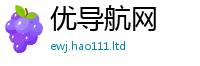 77777788888王中王正版将2025年正版资料免费最新版本大全